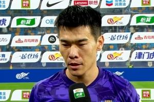 王秋明：于导特别强调要学习马竞的防守品质 进球靠的是全队努力