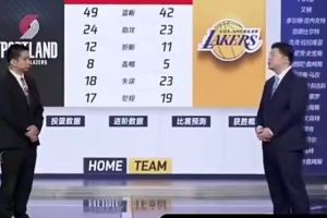 解说：开拓者已经是非常适合瀚森了 其他首轮中锋环境都不好