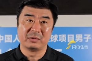 韩鹏：山东队各方面表现不如湖北队，好好总结下一场为荣誉而战图片